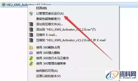 Project2016_32-64bit软件下载,选择,文件,安装,第9张 Project2016_32-64bit软件下载,选择,文件,安装,第9张