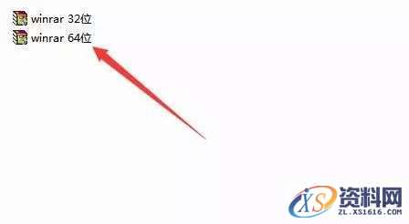 win10专业版64位软件下载,选择,文件,安装,第25张 win10专业版64位软件下载,选择,文件,安装,第25张