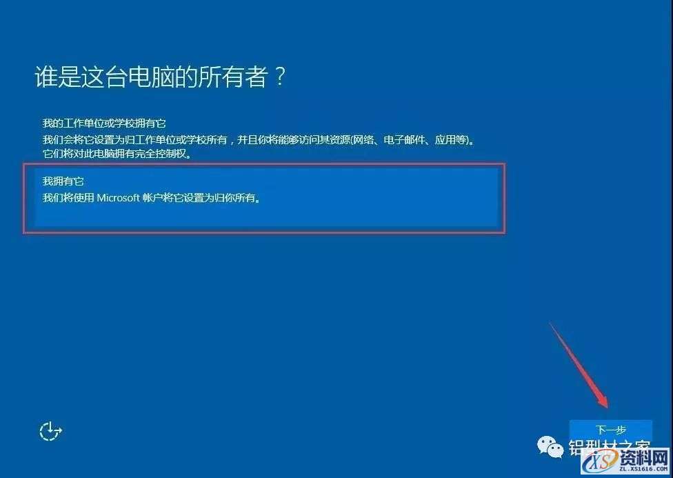 win10专业版64位软件下载,选择,文件,安装,第21张 win10专业版64位软件下载,选择,文件,安装,第21张