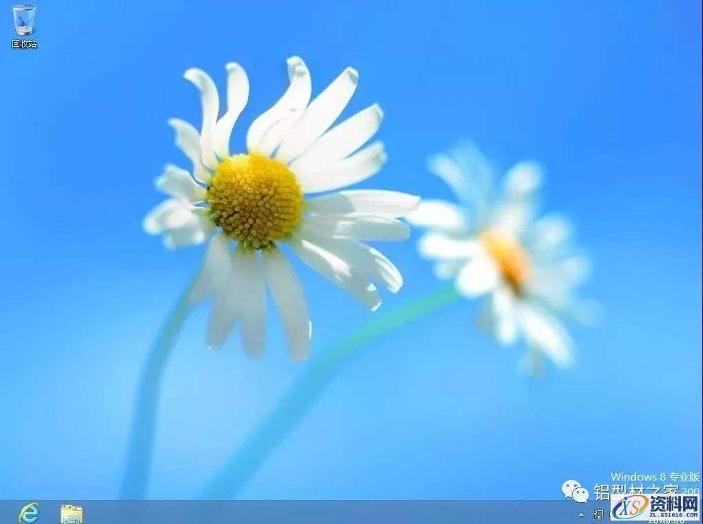 win8专业版64位软件下载,选择,文件,安装,第21张