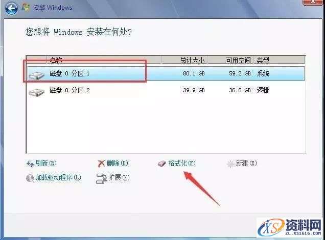 win8专业版32位软件下载,选择,文件,安装,第12张 win8专业版32位软件下载,选择,文件,安装,第12张