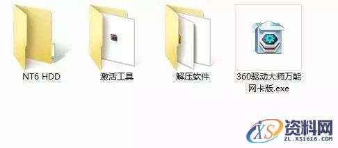 win8.1专业版64位软件下载,选择,文件,安装,第1张 win8.1专业版64位软件下载,选择,文件,安装,第1张