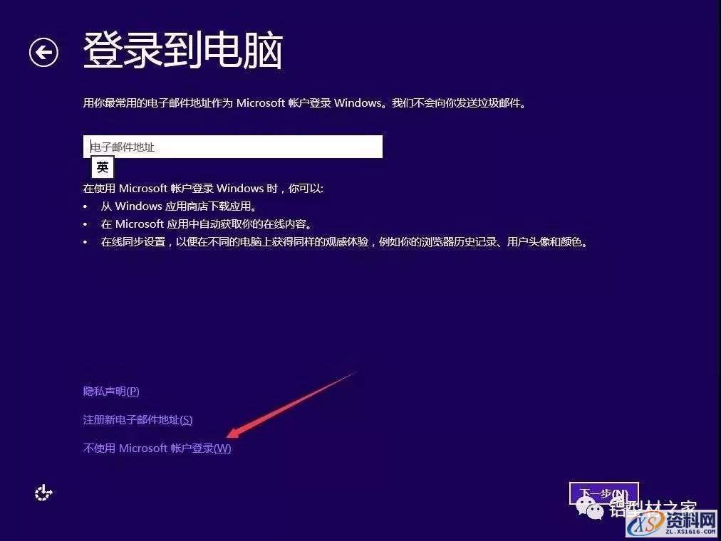 win8.1专业版64位软件下载,选择,文件,安装,第18张 win8.1专业版64位软件下载,选择,文件,安装,第18张