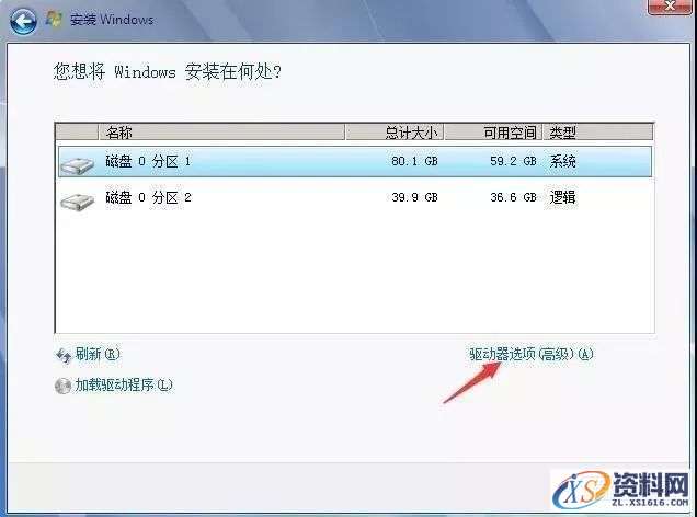 win8.1专业版64位软件下载,选择,文件,安装,第11张 win8.1专业版64位软件下载,选择,文件,安装,第11张