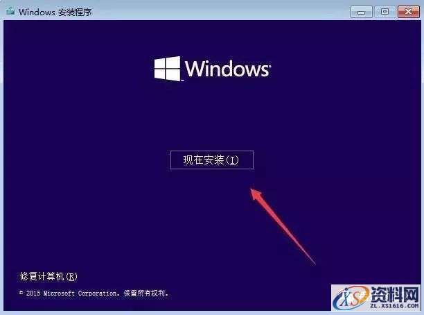 win10专业版32位软件下载,选择,文件,安装,第8张