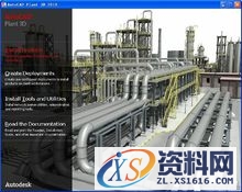 AutoCAD(图文教程),文件,要求,模具,第2张 AutoCAD(图文教程),CAD2010,文件,要求,模具,第2张