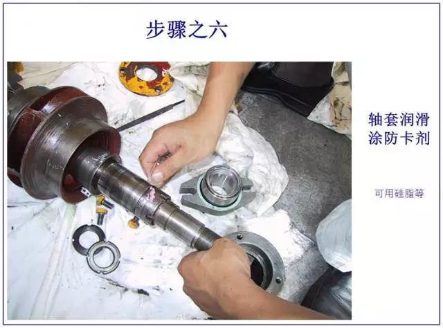 机械密封技术(图文教程),要求,采用,用于,第9张 机械密封技术(图文教程),机械密封技术,要求,采用,用于,第9张