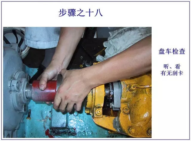 机械密封技术(图文教程),要求,采用,用于,第21张 机械密封技术(图文教程),机械密封技术,要求,采用,用于,第21张