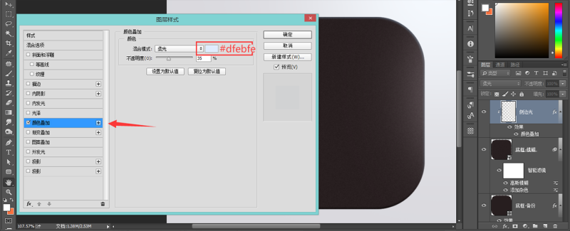 手把手教你绘制光影巧妙的3D精灵球(图文教程),采用,设计,结构,第9张 手把手教你绘制光影巧妙的3D精灵球(图文教程),swxf201608167,采用,设计,结构,第9张