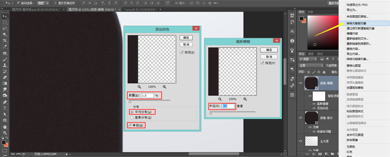手把手教你绘制光影巧妙的3D精灵球(图文教程),采用,设计,结构,第7张 手把手教你绘制光影巧妙的3D精灵球(图文教程),swxf201608165,采用,设计,结构,第7张