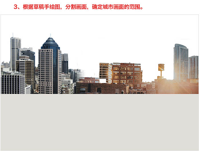 Photoshop合成温馨的家居主题海报教程(图文教程),产品,进行,第8张 Photoshop合成温馨的家居主题海报教程(图文教程),Photoshop合成温馨的家居主题海报教程,产品,进行,第8张