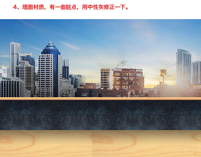 Photoshop合成温馨的家居主题海报教程(图文教程),产品,进行,第24张 Photoshop合成温馨的家居主题海报教程(图文教程),Photoshop合成温馨的家居主题海报教程,产品,进行,第24张
