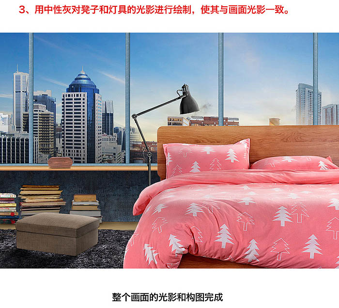 Photoshop合成温馨的家居主题海报教程(图文教程),产品,进行,第42张 Photoshop合成温馨的家居主题海报教程(图文教程),Photoshop合成温馨的家居主题海报教程,产品,进行,第42张