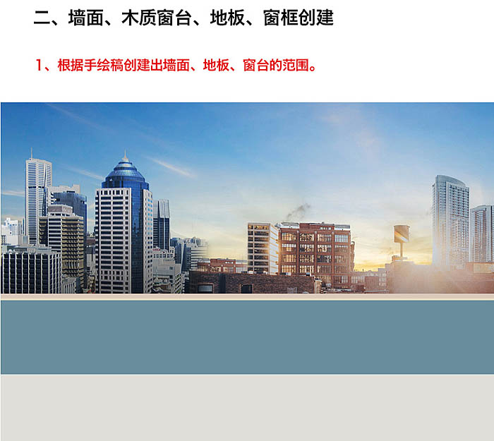 Photoshop合成温馨的家居主题海报教程(图文教程),产品,进行,第19张 Photoshop合成温馨的家居主题海报教程(图文教程),Photoshop合成温馨的家居主题海报教程,产品,进行,第19张