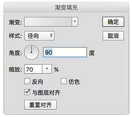 Photoshop合成温馨的家居主题海报教程(图文教程),产品,进行,第45张 Photoshop合成温馨的家居主题海报教程(图文教程),Photoshop合成温馨的家居主题海报教程,产品,进行,第45张