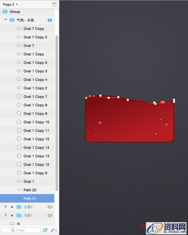 教你用Sketch绘制一枚精美的锤子论坛图标(图文教程),设计,这个,变形,第14张 教你用Sketch绘制一枚精美的锤子论坛图标(图文教程),教你用Sketch绘制一枚精美的锤子论坛图标,设计,这个,变形,第14张