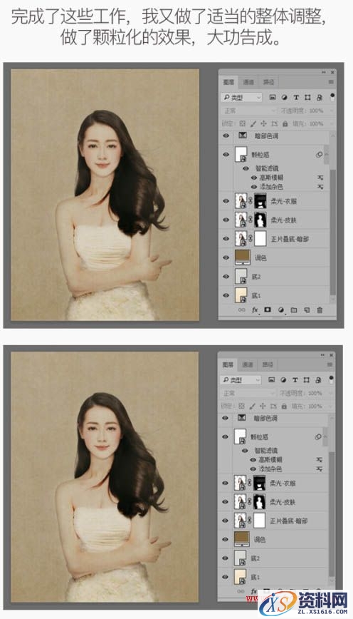 Photoshop把美女图片转为素雅的工笔画效果教程(图文教程),文件,完成,进行,第12张 Photoshop把美女图片转为素雅的工笔画效果教程(图文教程),Photoshop把美女图片转为素雅的工笔画效果教程,文件,完成,进行,第12张