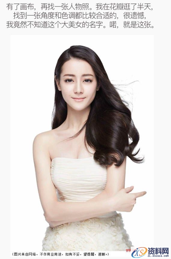 Photoshop把美女图片转为素雅的工笔画效果教程(图文教程),文件,完成,进行,第6张 Photoshop把美女图片转为素雅的工笔画效果教程(图文教程),Photoshop把美女图片转为素雅的工笔画效果教程,文件,完成,进行,第6张