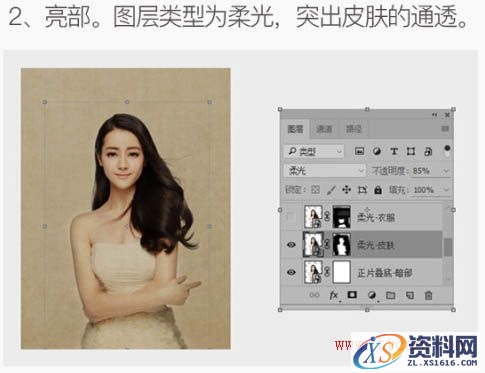 Photoshop把美女图片转为素雅的工笔画效果教程(图文教程),文件,完成,进行,第8张 Photoshop把美女图片转为素雅的工笔画效果教程(图文教程),Photoshop把美女图片转为素雅的工笔画效果教程,文件,完成,进行,第8张