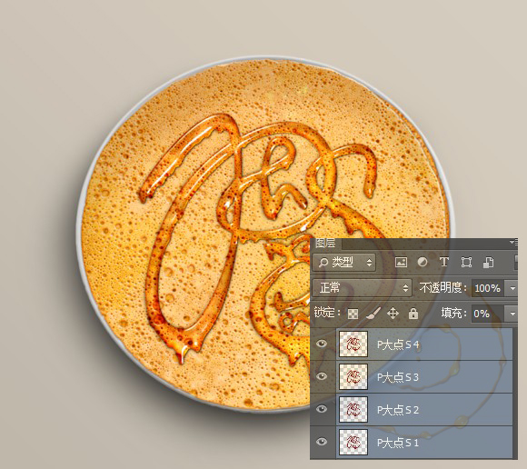 新人小技巧!PS里不透明度和填充有什么区别?(图文教程),这个,什么,加强,第6张 新人小技巧!PS里不透明度和填充有什么区别?(图文教程),5lzx20160428,这个,什么,加强,第6张