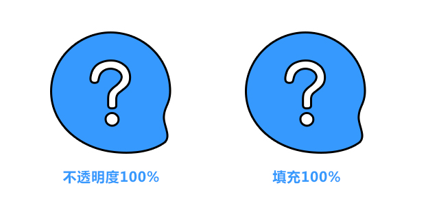 新人小技巧!PS里不透明度和填充有什么区别?(图文教程),这个,什么,加强,第3张 新人小技巧!PS里不透明度和填充有什么区别?(图文教程),4lzx20160428,这个,什么,加强,第3张
