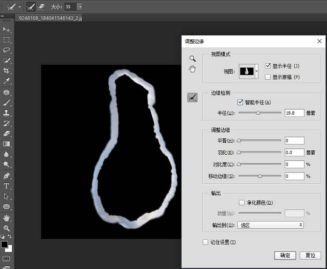 PS利用快速蒙版及调整边缘快速抠出白猫教程(图文教程),选择,这个,半径,第10张 PS利用快速蒙版及调整边缘快速抠出白猫教程(图文教程),PS利用快速蒙版及调整边缘快速抠出白猫教程,选择,这个,半径,第10张