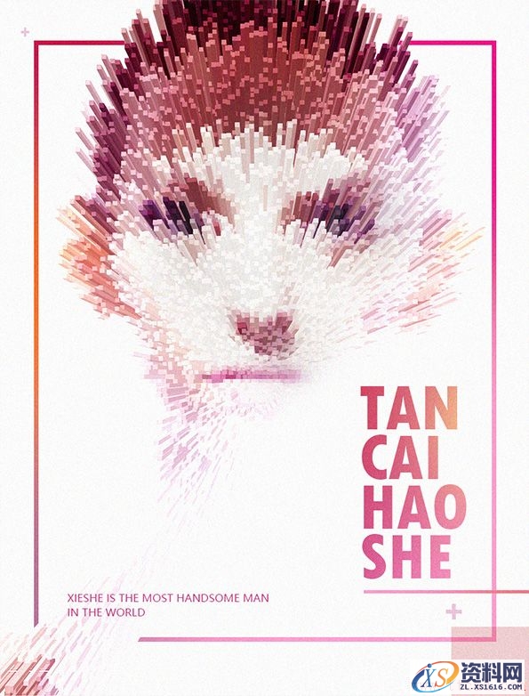 PS利用滤镜快速制作3D凸出人像效果教程(图文教程),设计,什么,完成,第2张 PS利用滤镜快速制作3D凸出人像效果教程(图文教程),PS利用滤镜快速制作3D凸出人像效果教程,设计,什么,完成,第2张