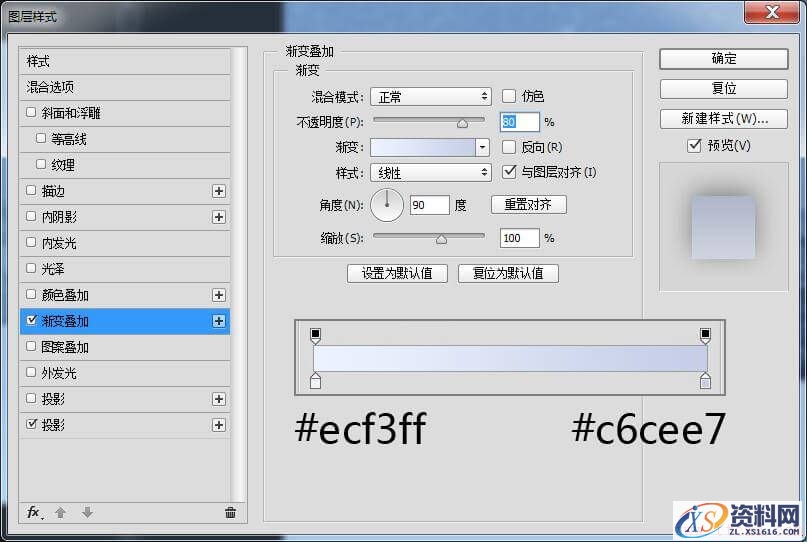 手把手教你打造一个雪地冰晶图标(图文教程),文件,选择,这个,第4张 手把手教你打造一个雪地冰晶图标(图文教程),4pdds20160218,文件,选择,这个,第4张