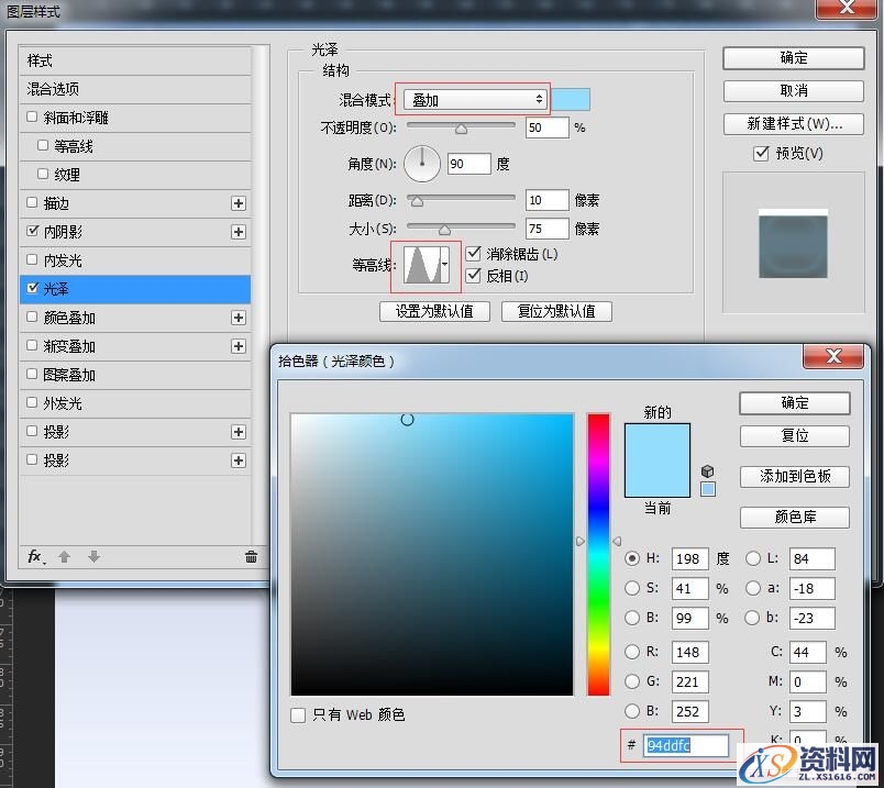 手把手教你打造一个雪地冰晶图标(图文教程),文件,选择,这个,第11张 手把手教你打造一个雪地冰晶图标(图文教程),11pdds20160218,文件,选择,这个,第11张