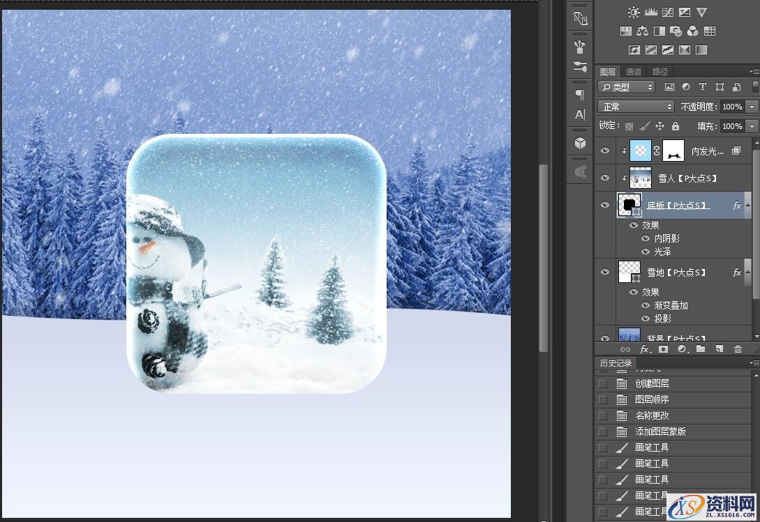 手把手教你打造一个雪地冰晶图标(图文教程),文件,选择,这个,第13张 手把手教你打造一个雪地冰晶图标(图文教程),13pdds20160218,文件,选择,这个,第13张