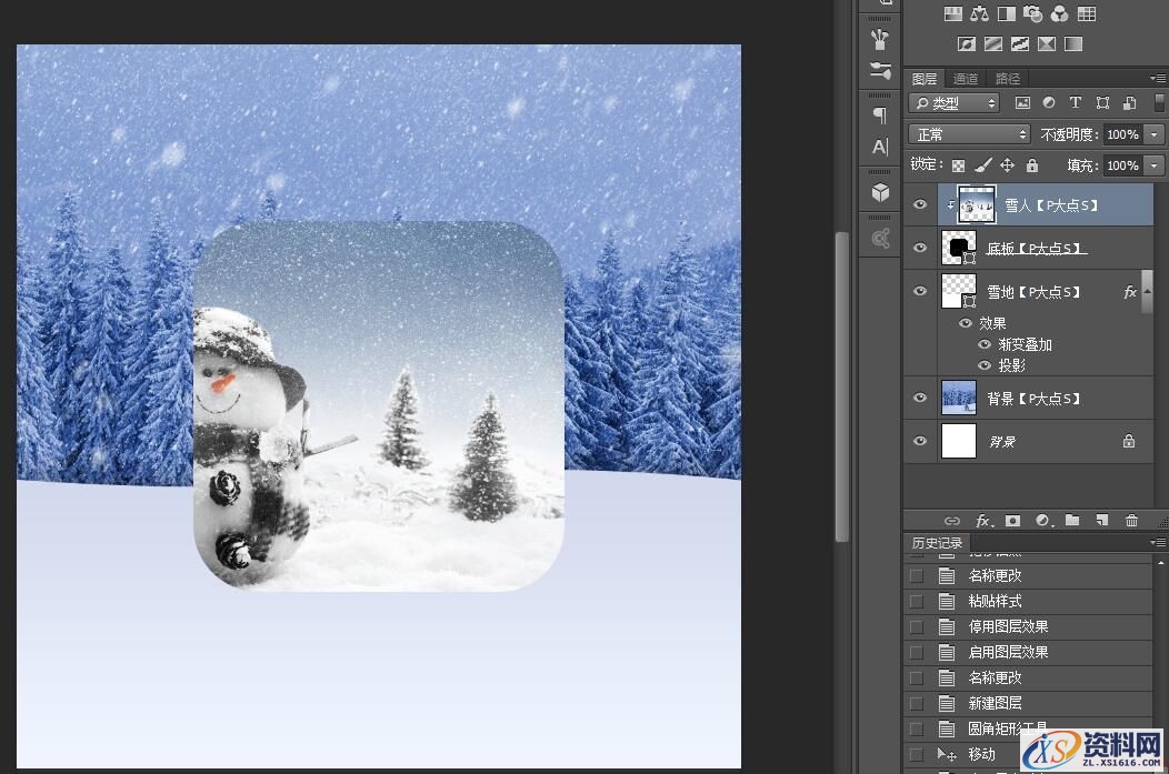 手把手教你打造一个雪地冰晶图标(图文教程),文件,选择,这个,第7张 手把手教你打造一个雪地冰晶图标(图文教程),7pdds20160218,文件,选择,这个,第7张