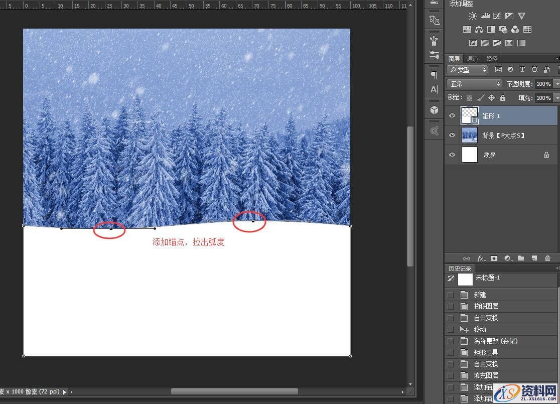 手把手教你打造一个雪地冰晶图标(图文教程),文件,选择,这个,第3张 手把手教你打造一个雪地冰晶图标(图文教程),3pdds20160218,文件,选择,这个,第3张