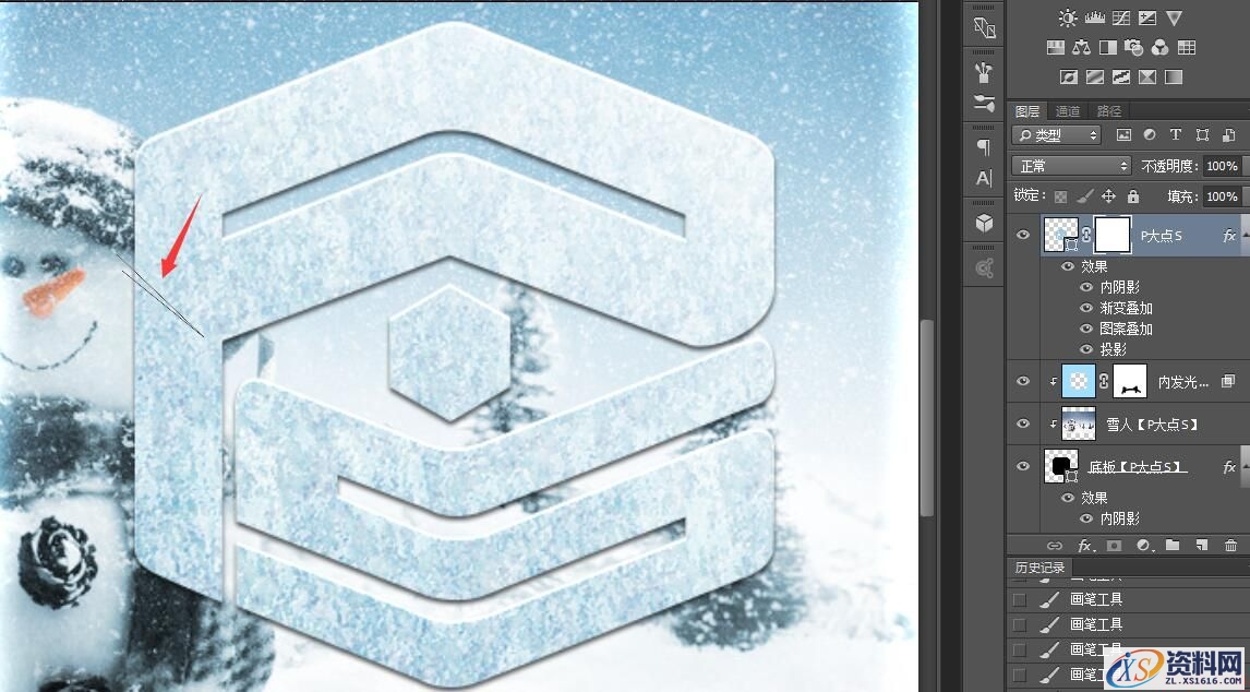 手把手教你打造一个雪地冰晶图标(图文教程),文件,选择,这个,第19张 手把手教你打造一个雪地冰晶图标(图文教程),19pdds20160218,文件,选择,这个,第19张