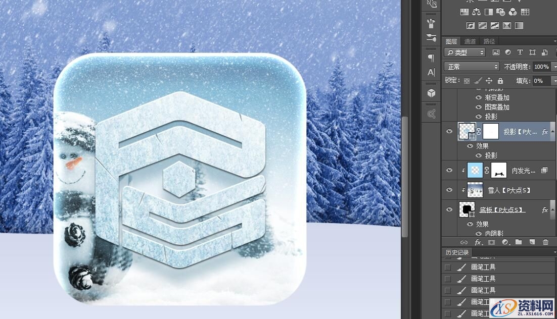 手把手教你打造一个雪地冰晶图标(图文教程),文件,选择,这个,第23张 手把手教你打造一个雪地冰晶图标(图文教程),23pdds20160218,文件,选择,这个,第23张