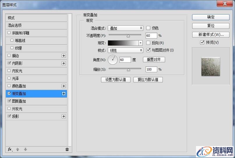 手把手教你打造一个雪地冰晶图标(图文教程),文件,选择,这个,第15张 手把手教你打造一个雪地冰晶图标(图文教程),15pdds20160218,文件,选择,这个,第15张