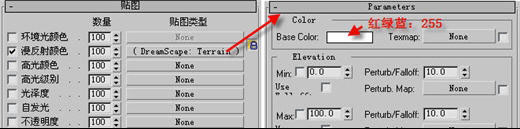 3dMax打造巍峨耸立的雪山(图文教程),选择,形状,安装,第11张 3dMax打造巍峨耸立的雪山(图文教程),3dMax打造巍峨耸立的雪山,选择,形状,安装,第11张