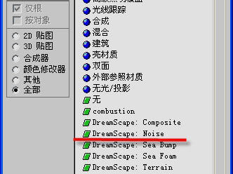3dMax打造巍峨耸立的雪山(图文教程),选择,形状,安装,第3张 3dMax打造巍峨耸立的雪山(图文教程),3dMax打造巍峨耸立的雪山,选择,形状,安装,第3张
