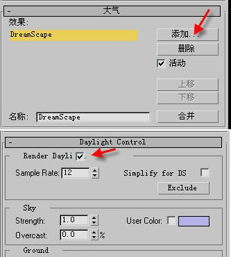 3dMax打造巍峨耸立的雪山(图文教程),选择,形状,安装,第9张 3dMax打造巍峨耸立的雪山(图文教程),3dMax打造巍峨耸立的雪山,选择,形状,安装,第9张
