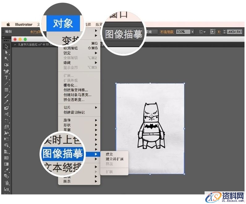 手把手教你把真人变成Q版卡通形象(图文教程),hb20160705-5,要求,设计,一般,第9张
