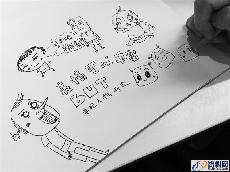 手把手教你把真人变成Q版卡通形象(图文教程),qq2016070512,要求,设计,一般,第12张