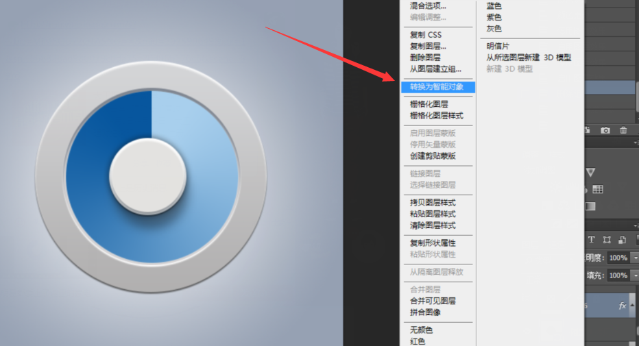 PS教程!手把手教你绘制一枚锤子浏览器图标(图文教程),这个,角度,第24张 PS教程!手把手教你绘制一枚锤子浏览器图标(图文教程),tb2015042028,这个,角度,第24张