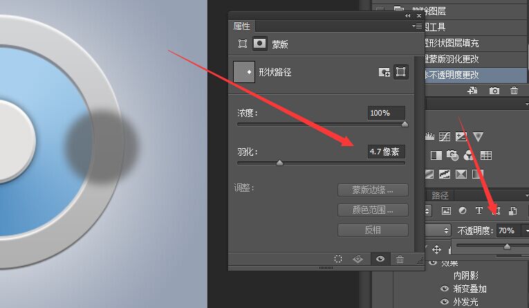 PS教程!手把手教你绘制一枚锤子浏览器图标(图文教程),这个,角度,第21张 PS教程!手把手教你绘制一枚锤子浏览器图标(图文教程),tb201504207,这个,角度,第21张