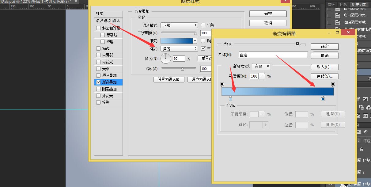 PS教程!手把手教你绘制一枚锤子浏览器图标(图文教程),这个,角度,第11张 PS教程!手把手教你绘制一枚锤子浏览器图标(图文教程),tb201504203,这个,角度,第11张