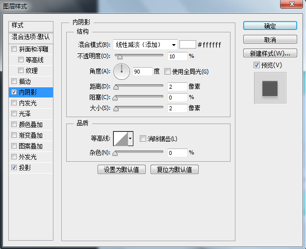 PS新手教程！教你绘制一枚清新淡雅的时钟图标(图文教程),13pdds20160419,文件,这个,什么,第23张