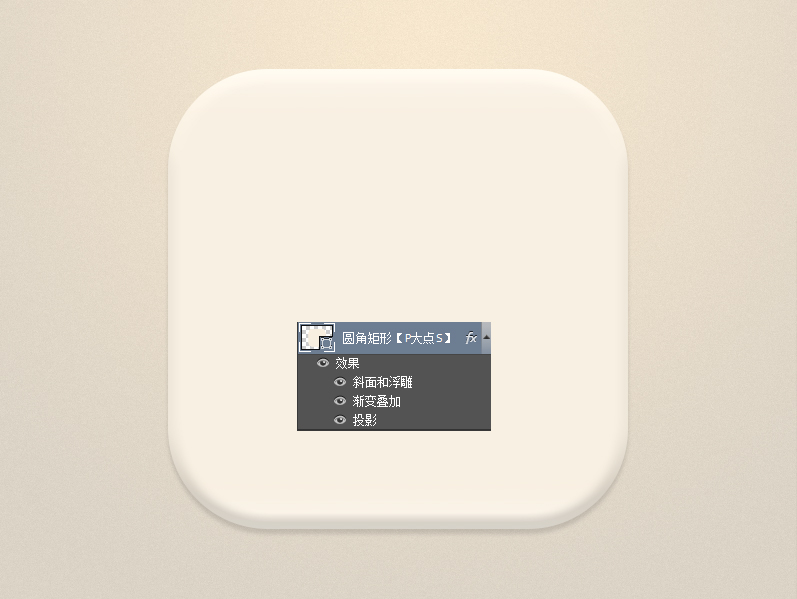 PS新手教程！教你绘制一枚清新淡雅的时钟图标(图文教程),33pdds20160419,文件,这个,什么,第3张