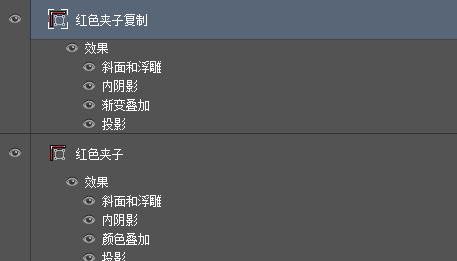 PS教程!教你绘制一枚经典的写实日历图标(图文教程),采用,选择,这个,第19张 PS教程!教你绘制一枚经典的写实日历图标(图文教程),PS教程!教你绘制一枚经典的写实日历图标,采用,选择,这个,第19张