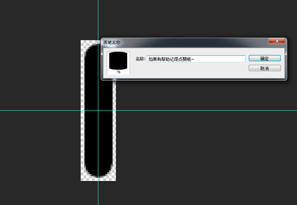 PS教程!教你绘制一枚经典的写实日历图标(图文教程),采用,选择,这个,第67张 PS教程!教你绘制一枚经典的写实日历图标(图文教程),PS教程!教你绘制一枚经典的写实日历图标,采用,选择,这个,第67张