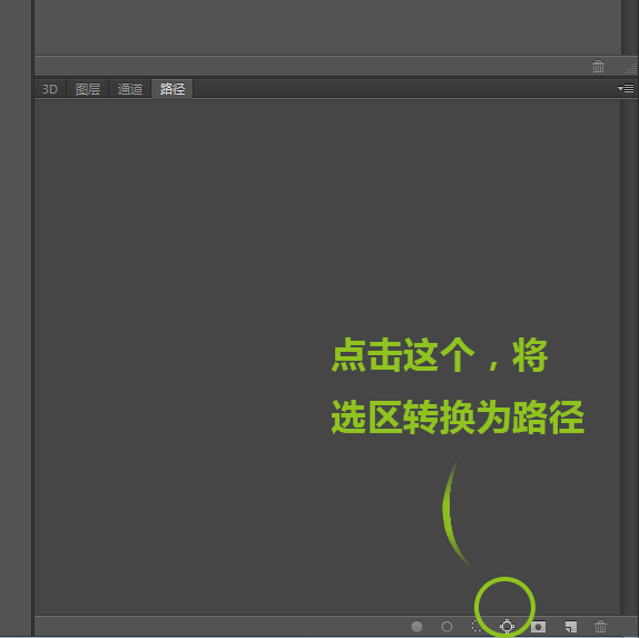 PS教程!教你绘制一枚经典的写实日历图标(图文教程),采用,选择,这个,第61张 PS教程!教你绘制一枚经典的写实日历图标(图文教程),PS教程!教你绘制一枚经典的写实日历图标,采用,选择,这个,第61张