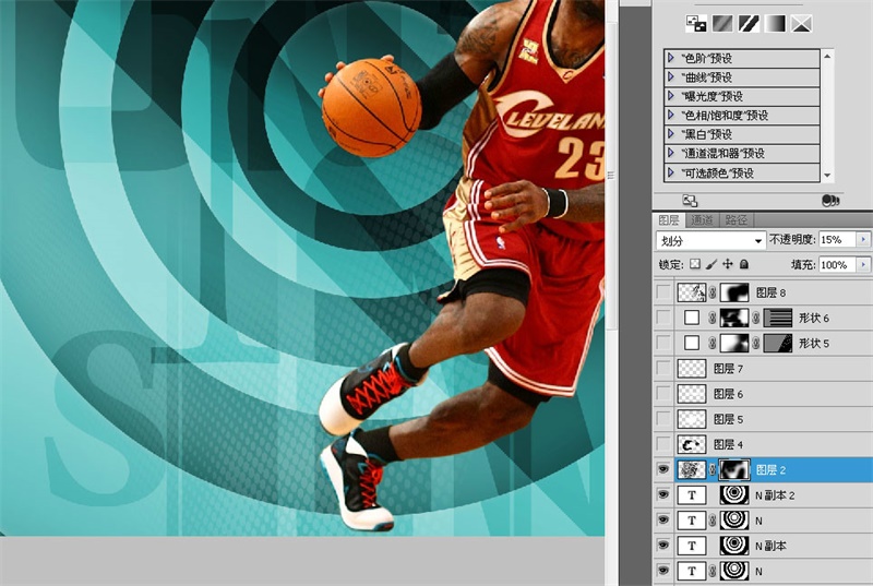 PS教程!手把手教你绘制张力十足的詹姆斯篮球海报(图文教程) ...,选择,这个,形状,第36张 PS教程!手把手教你绘制张力十足的詹姆斯篮球海报(图文教程) ...,25lq20160411,选择,这个,形状,第36张