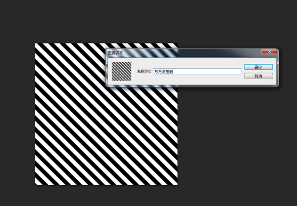 PS教程!教你绘制一枚经典的写实日历图标(图文教程),采用,选择,这个,第77张 PS教程!教你绘制一枚经典的写实日历图标(图文教程),PS教程!教你绘制一枚经典的写实日历图标,采用,选择,这个,第77张
